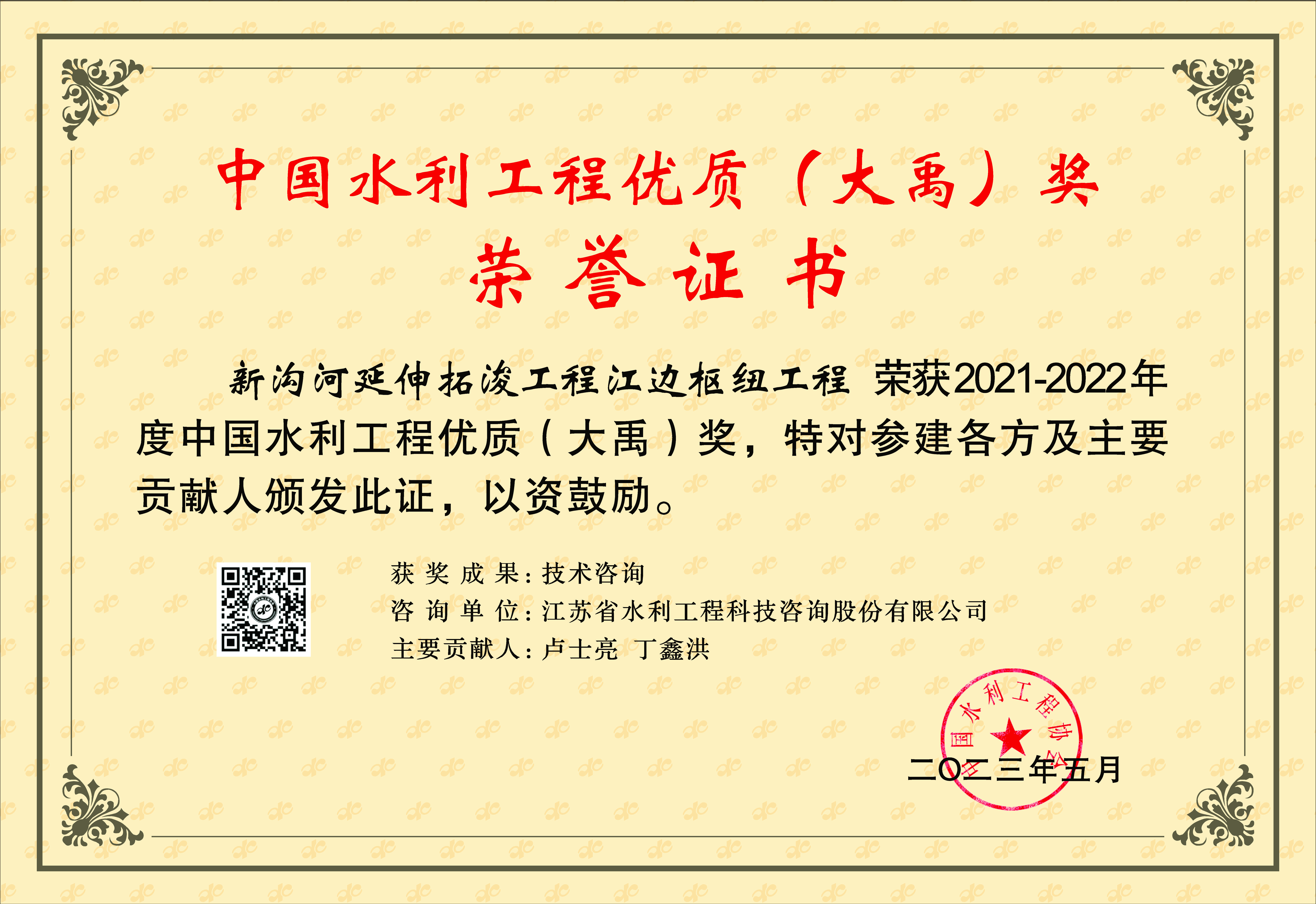 2021-2022Їˮ̃(yu)|(zh)Ϻؿ̽߅м~